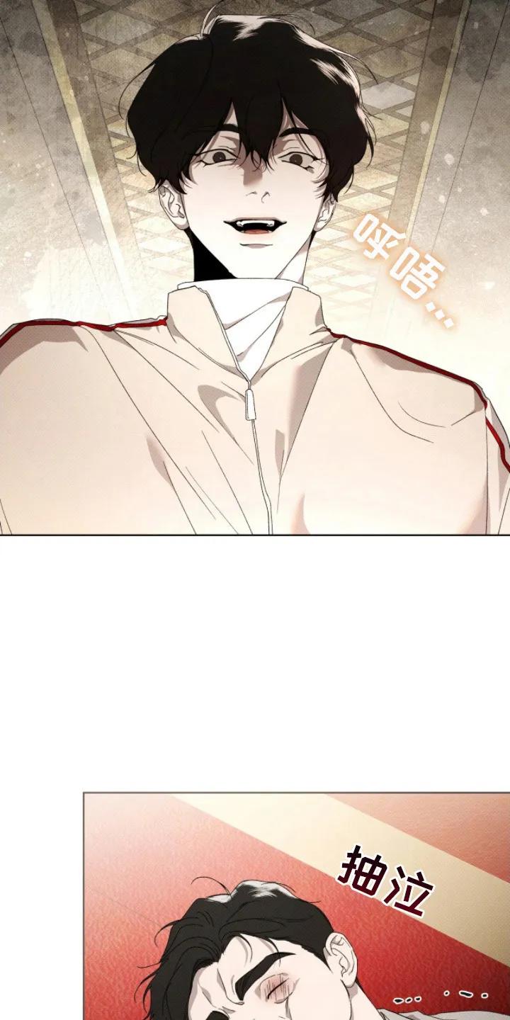 《物种的进化》第24章：逼问 第18页