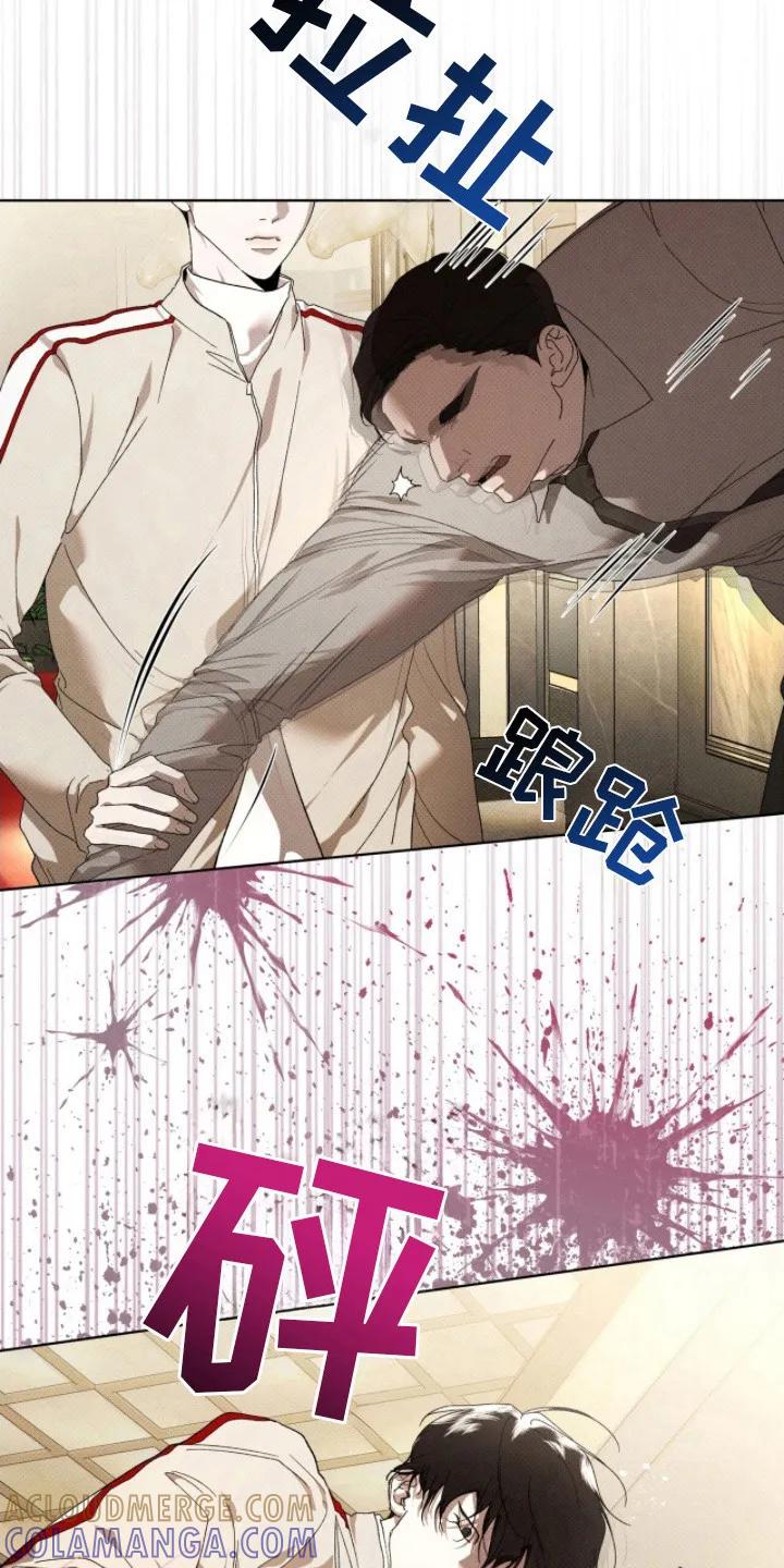 《物种的进化》第24章：逼问 第9页