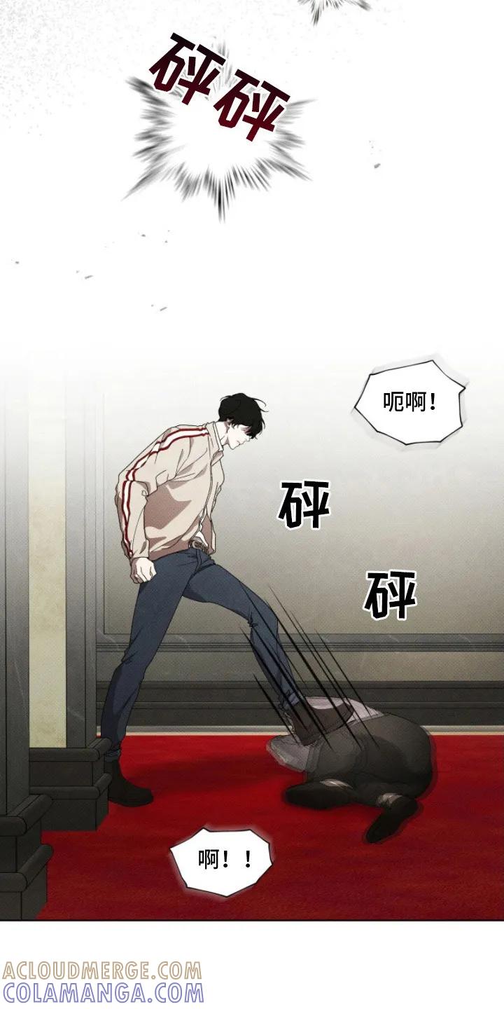 《物种的进化》第24章：逼问 第15页