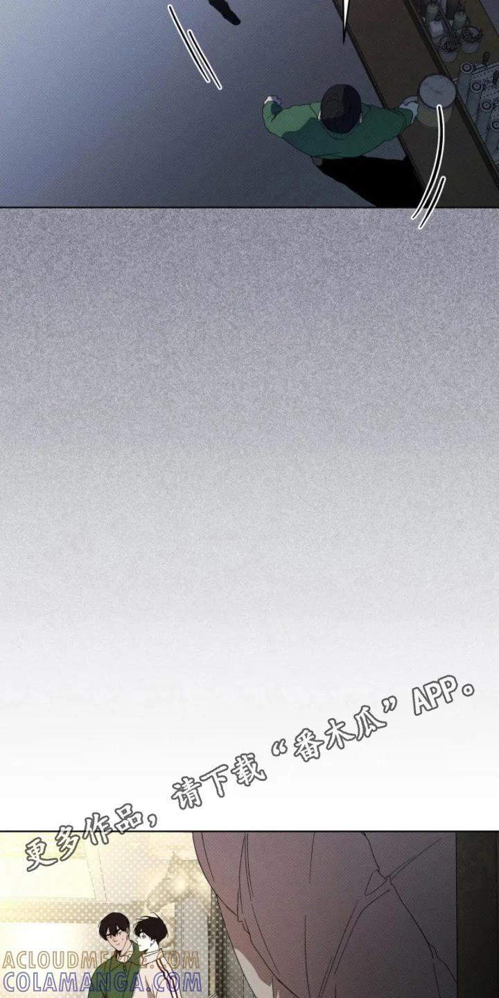 《物种的进化》第24章：逼问 第5页