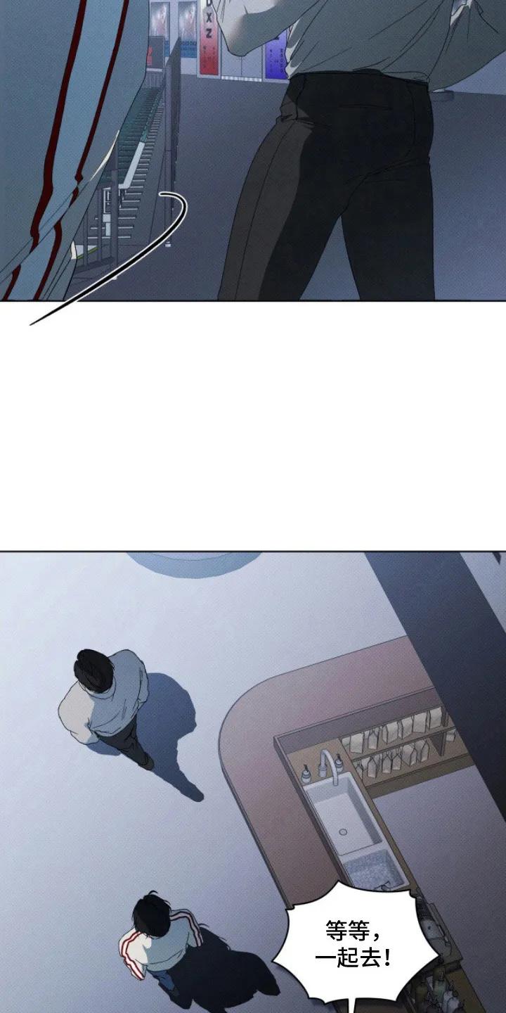 《物种的进化》第24章：逼问 第4页