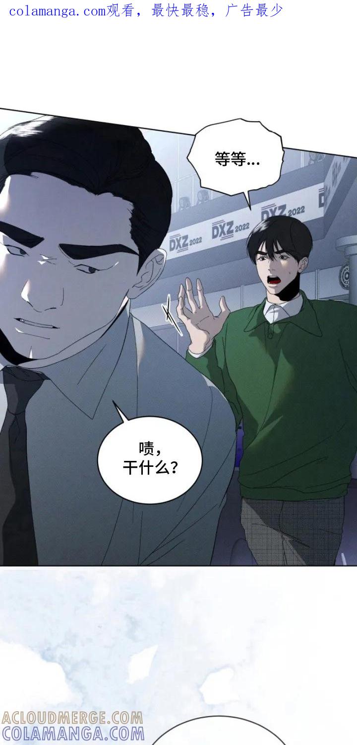 《物种的进化》第24章：逼问 第1页