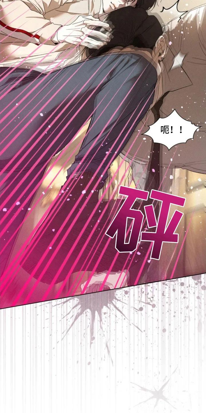《物种的进化》第24章：逼问 第10页