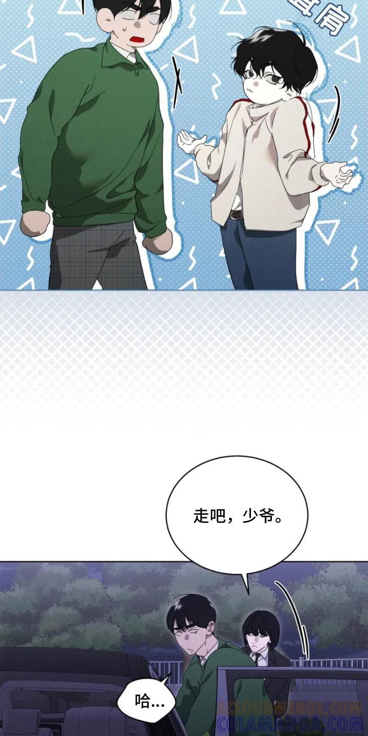 《物种的进化》第25章：先回去吧 第19页