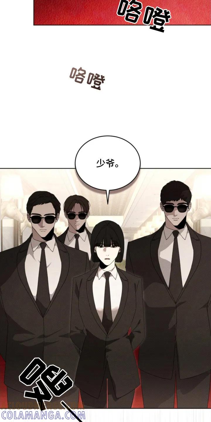 《物种的进化》第25章：先回去吧 第3页