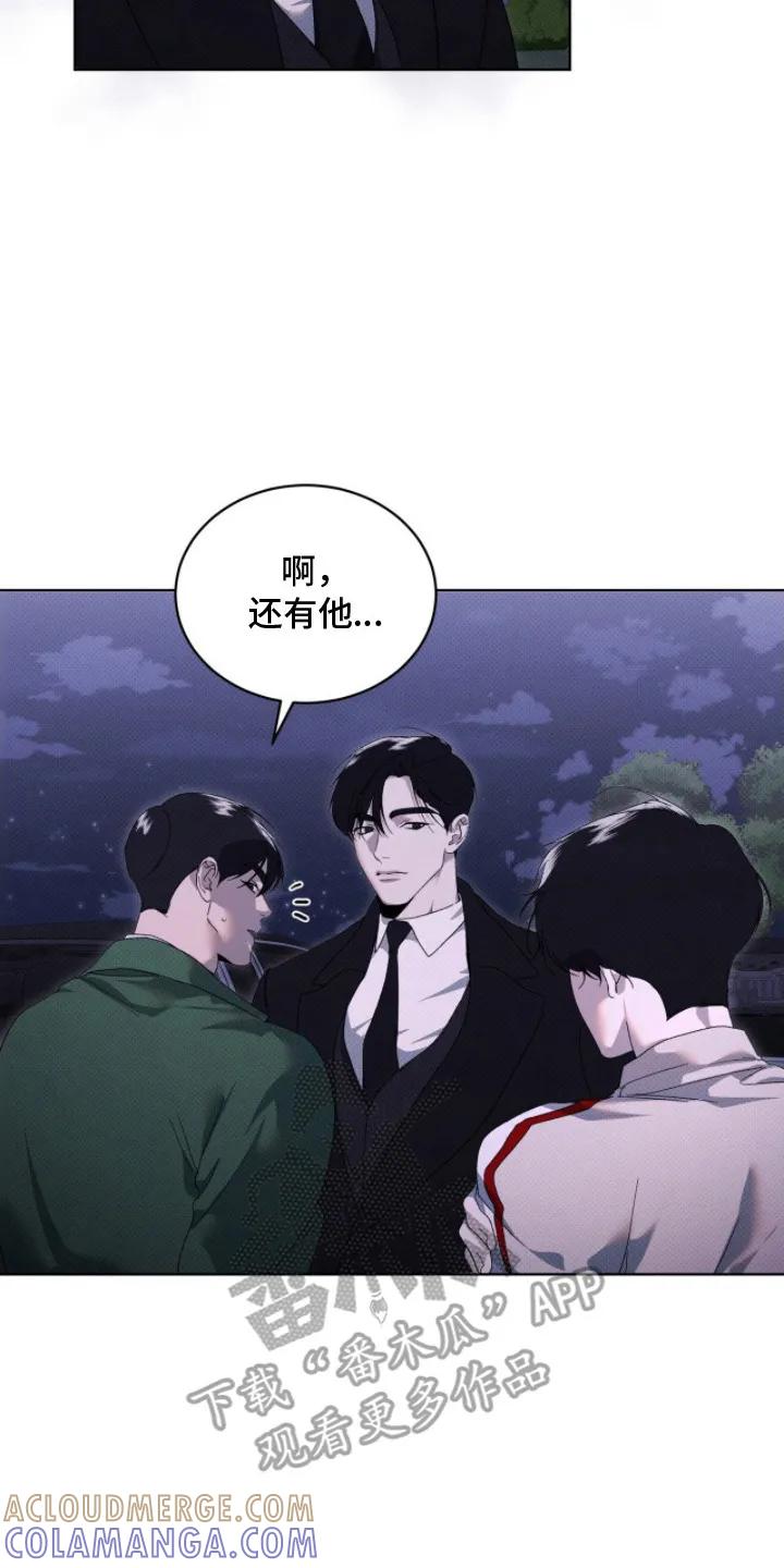 《物种的进化》第25章：先回去吧 第17页