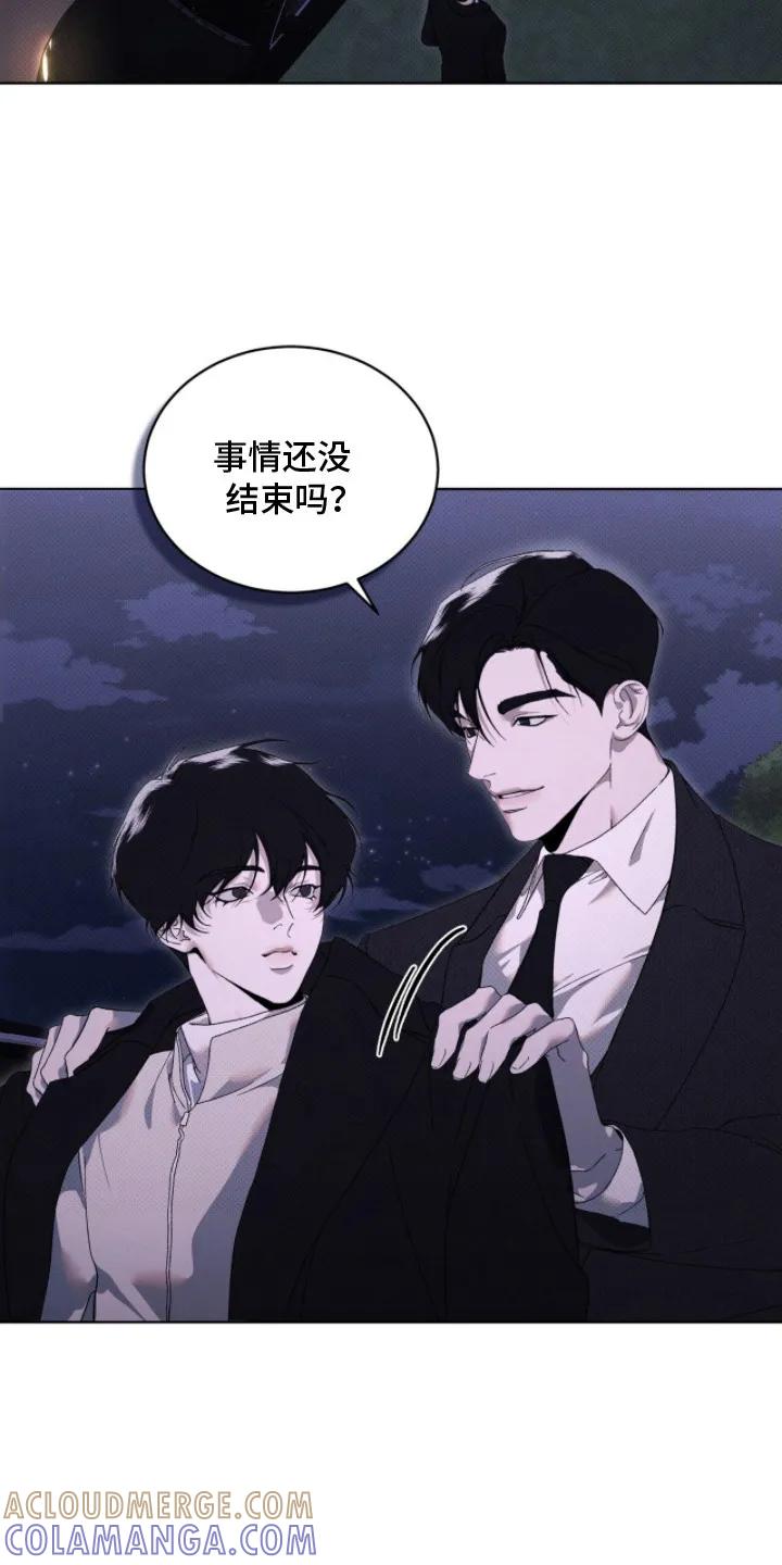 《物种的进化》第25章：先回去吧 第21页