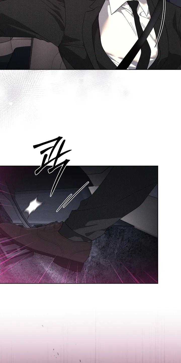 《物种的进化》第26章：包围了 第26页