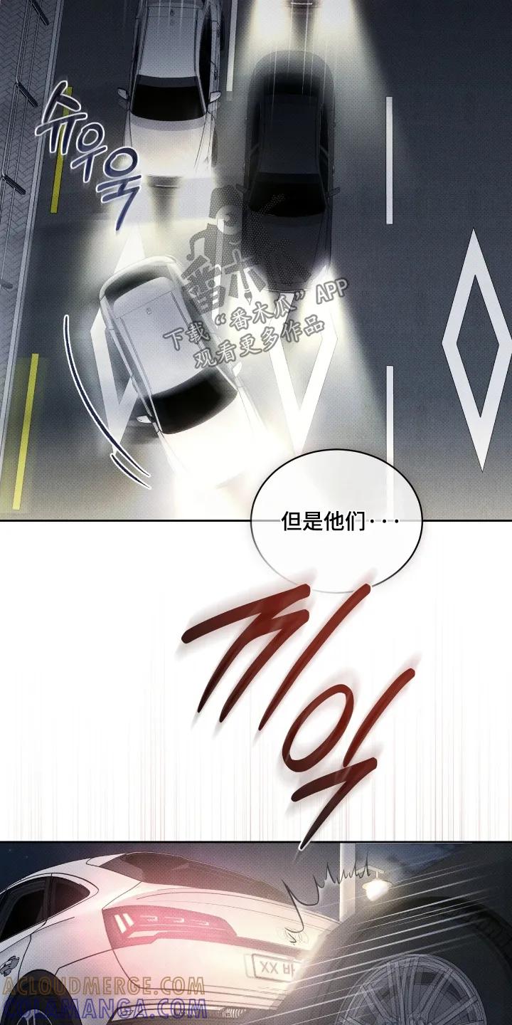 《物种的进化》第26章：包围了 第19页