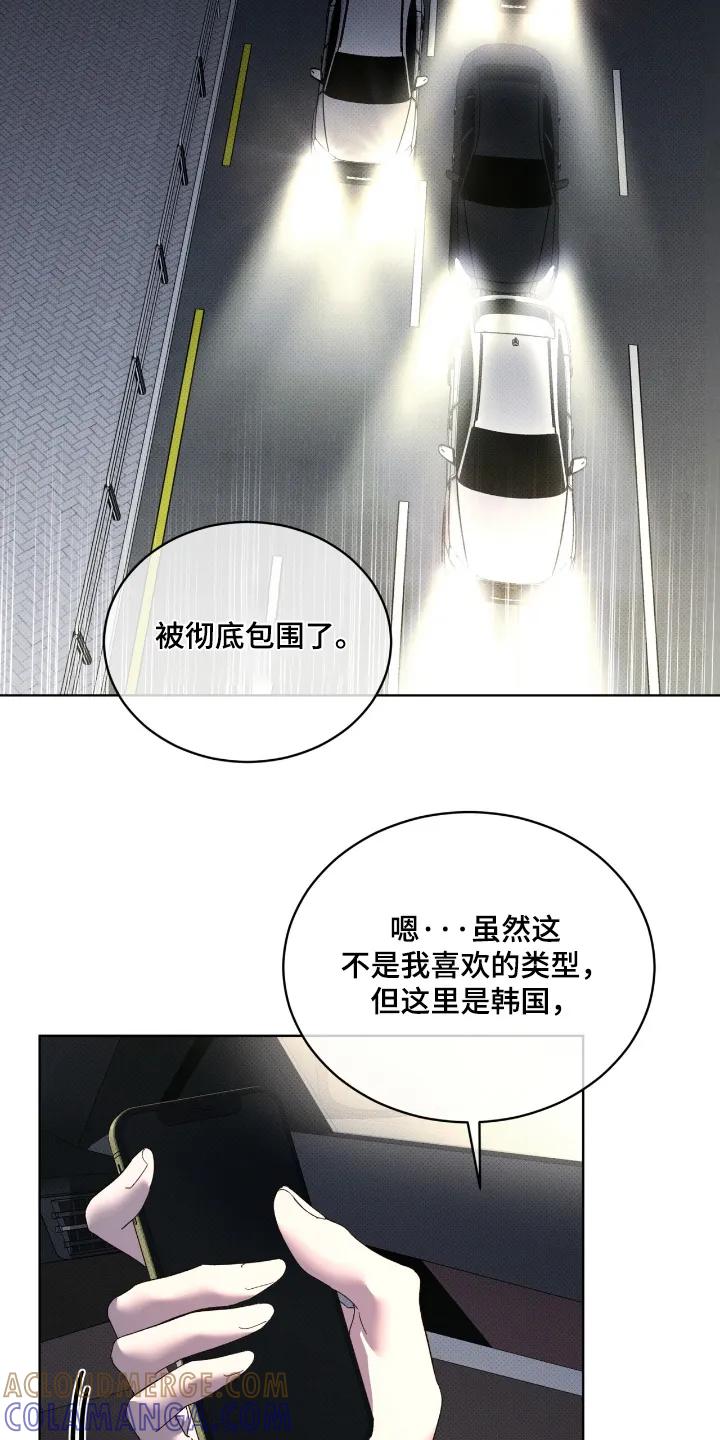 《物种的进化》第26章：包围了 第23页