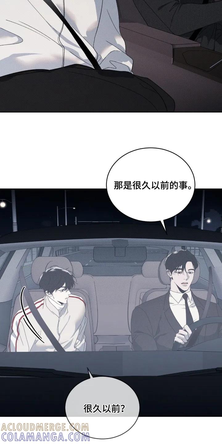 《物种的进化》第26章：包围了 第5页