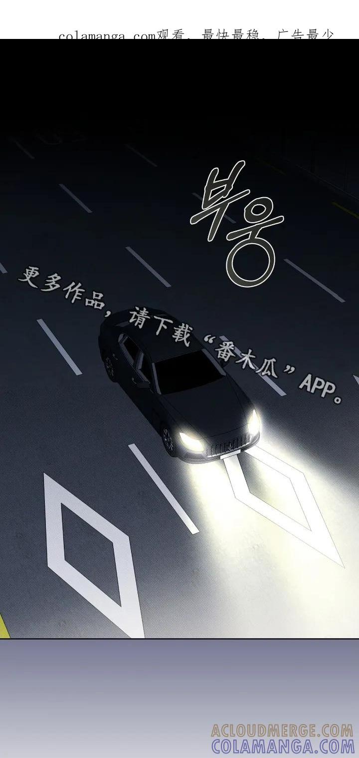 《物种的进化》第26章：包围了 第1页