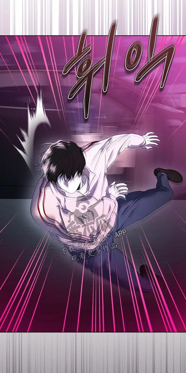 《物种的进化》第27章：准备好 第24页