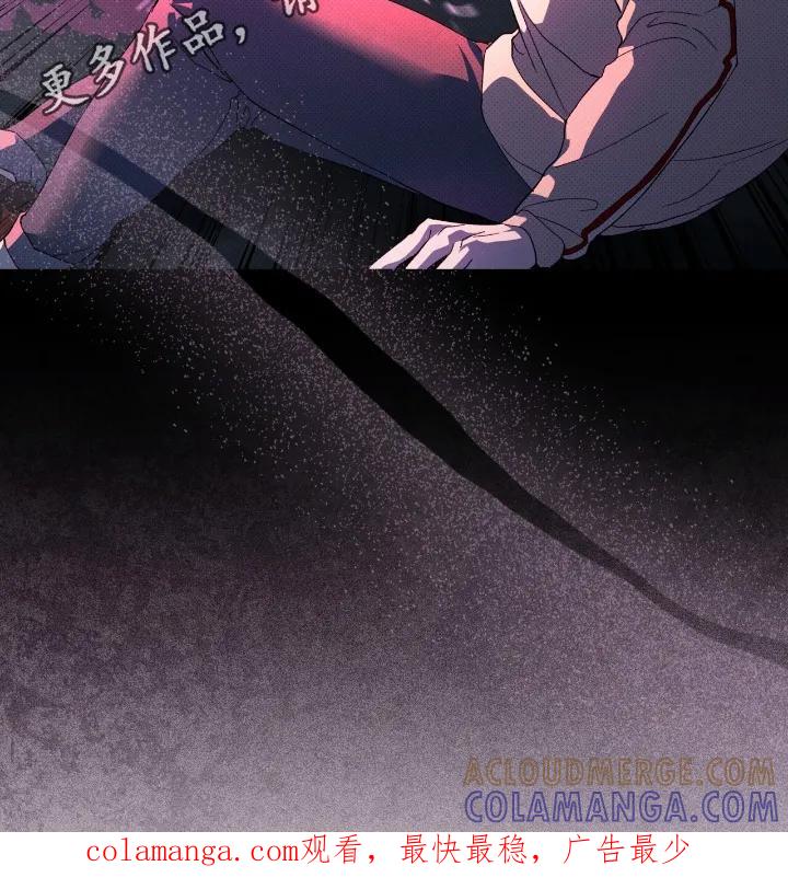 《物种的进化》第27章：准备好 第27页