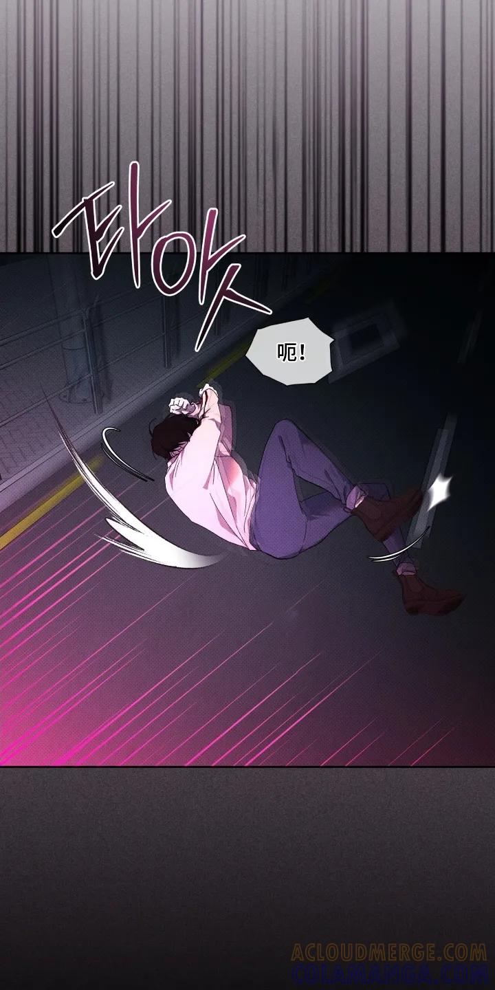 《物种的进化》第27章：准备好 第25页