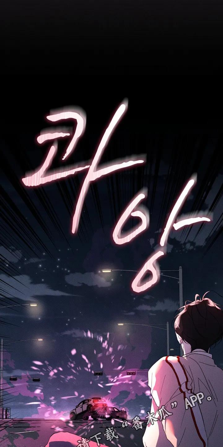 《物种的进化》第27章：准备好 第26页