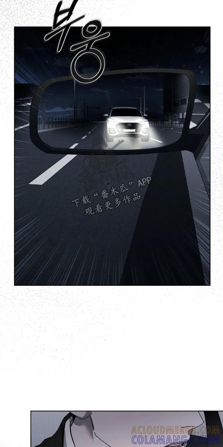 《物种的进化》第27章：准备好 第19页