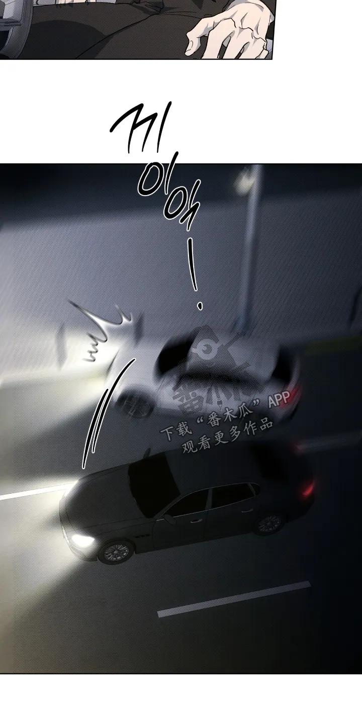 《物种的进化》第27章：准备好 第16页