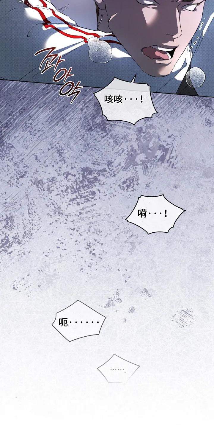 《物种的进化》第28章：谢谢你帮我 第26页