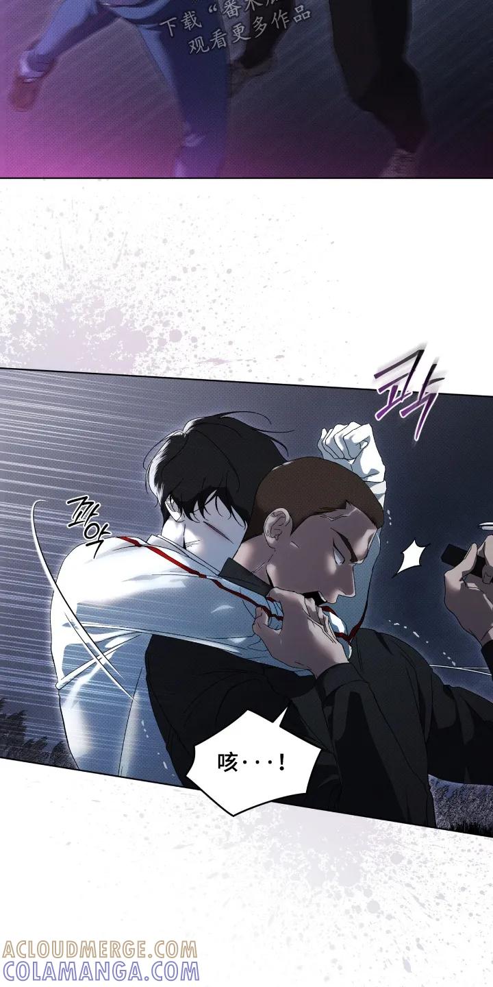 《物种的进化》第28章：谢谢你帮我 第23页