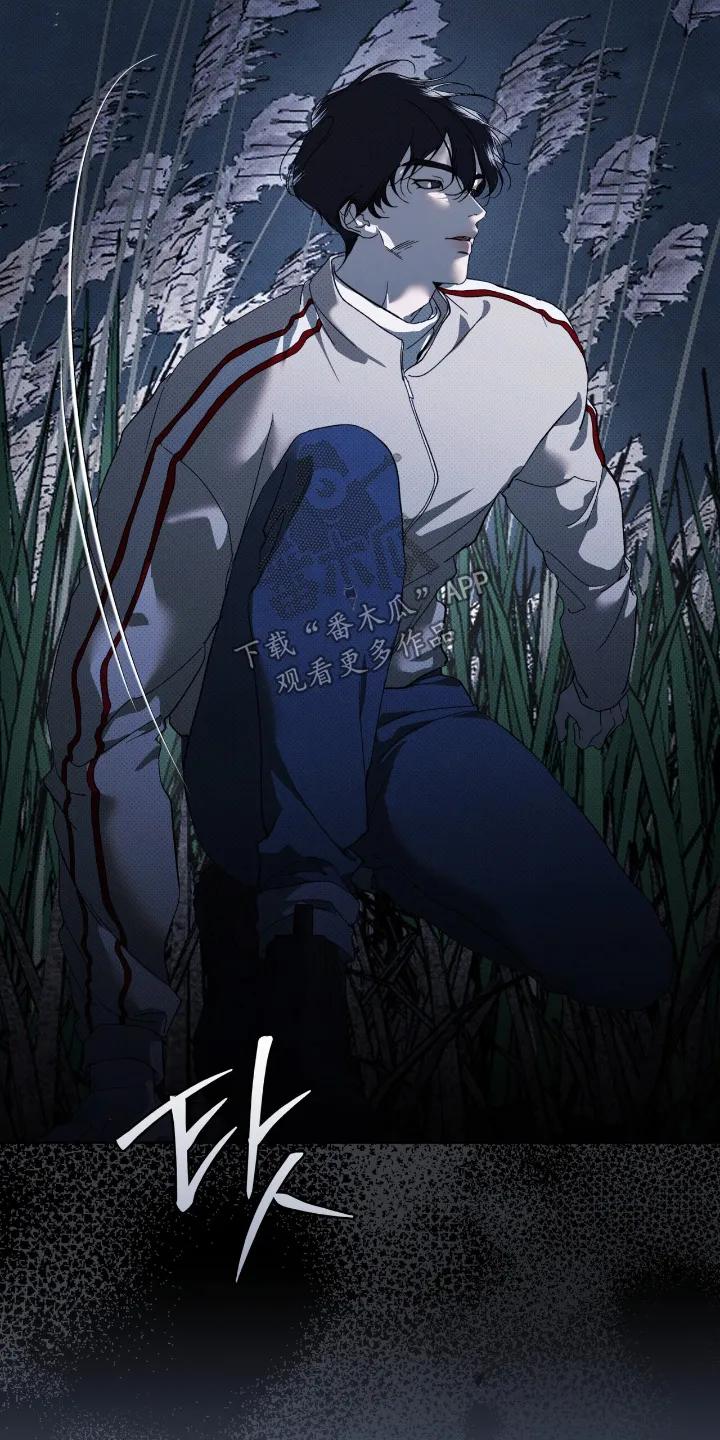 《物种的进化》第28章：谢谢你帮我 第8页