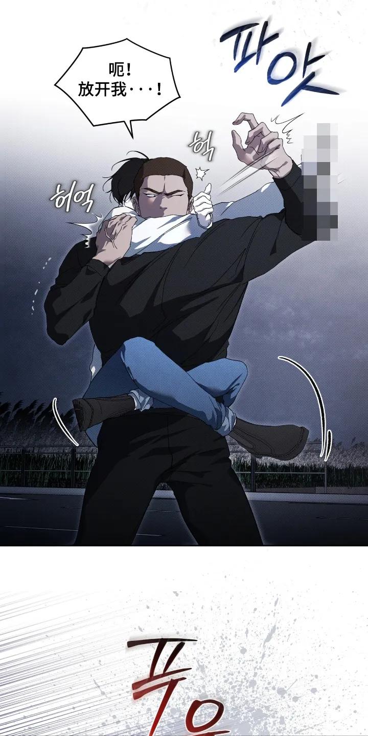 《物种的进化》第28章：谢谢你帮我 第24页