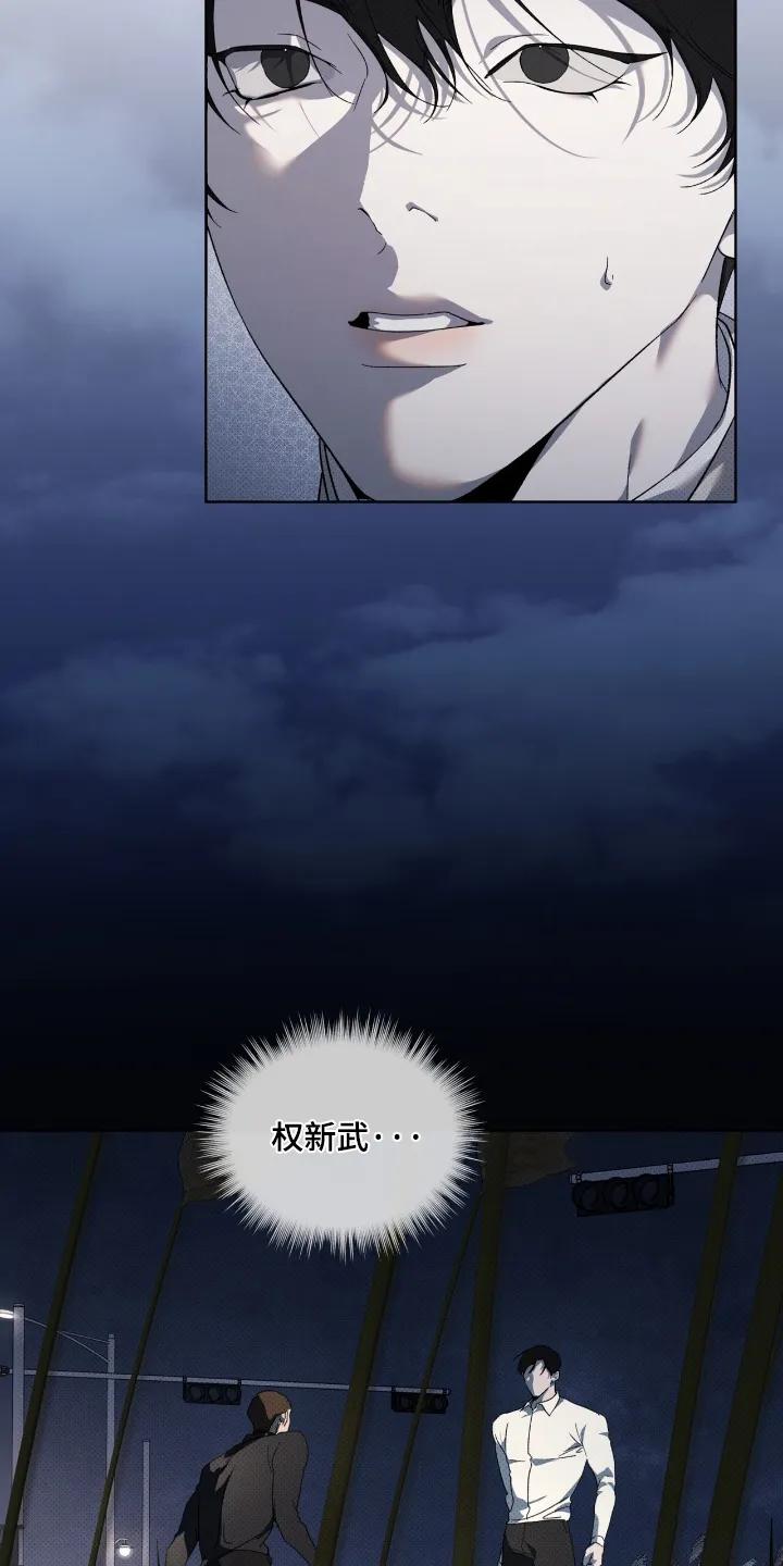 《物种的进化》第28章：谢谢你帮我 第12页
