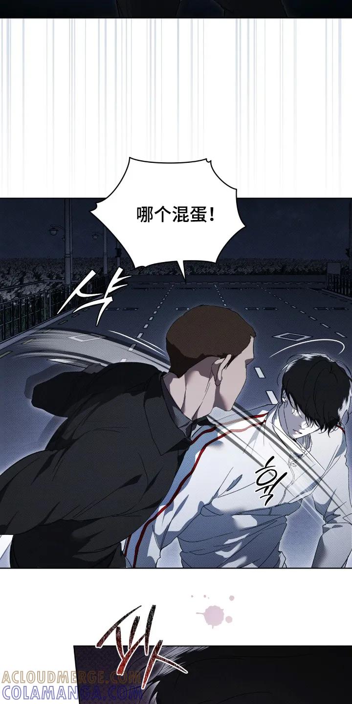 《物种的进化》第28章：谢谢你帮我 第21页