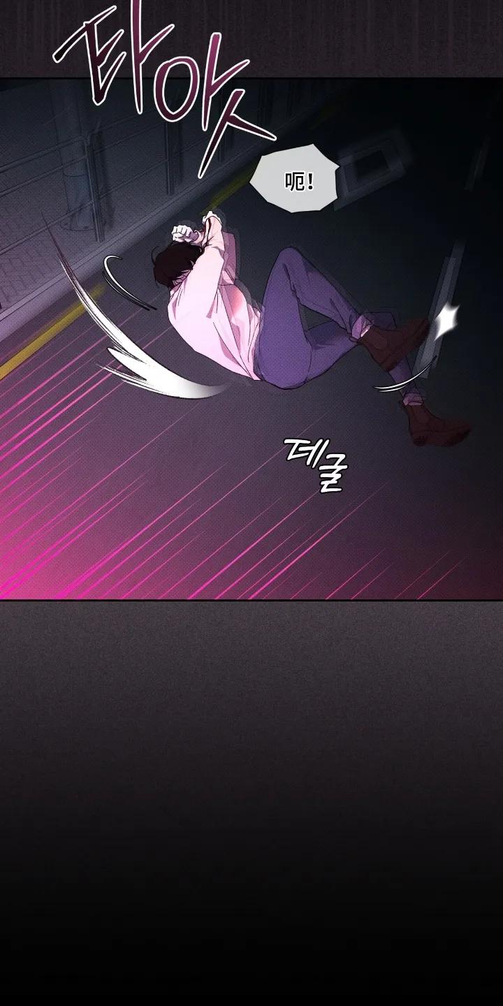 《物种的进化》第28章：谢谢你帮我 第4页