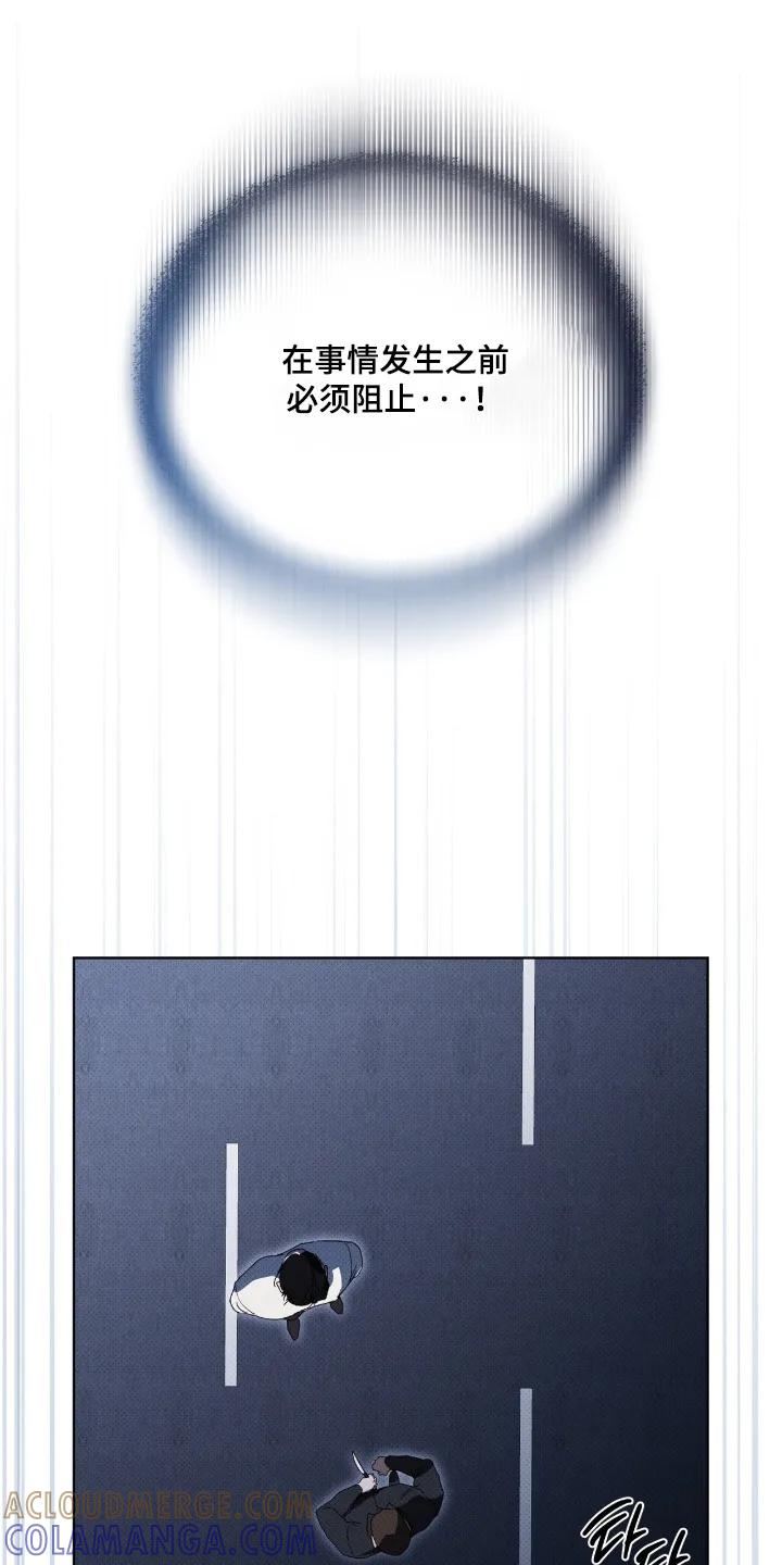 《物种的进化》第28章：谢谢你帮我 第17页