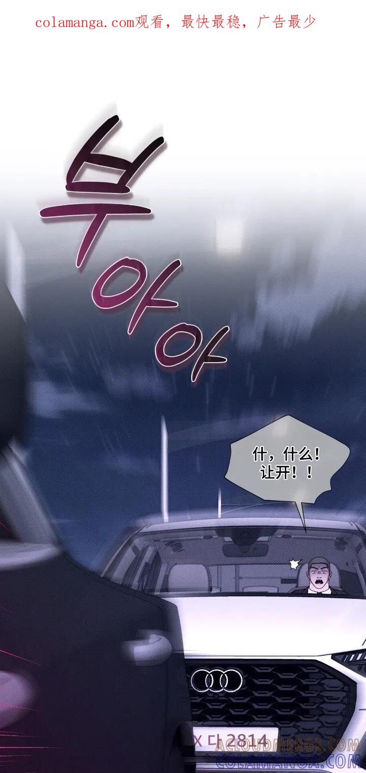 《物种的进化》第28章：谢谢你帮我 第1页