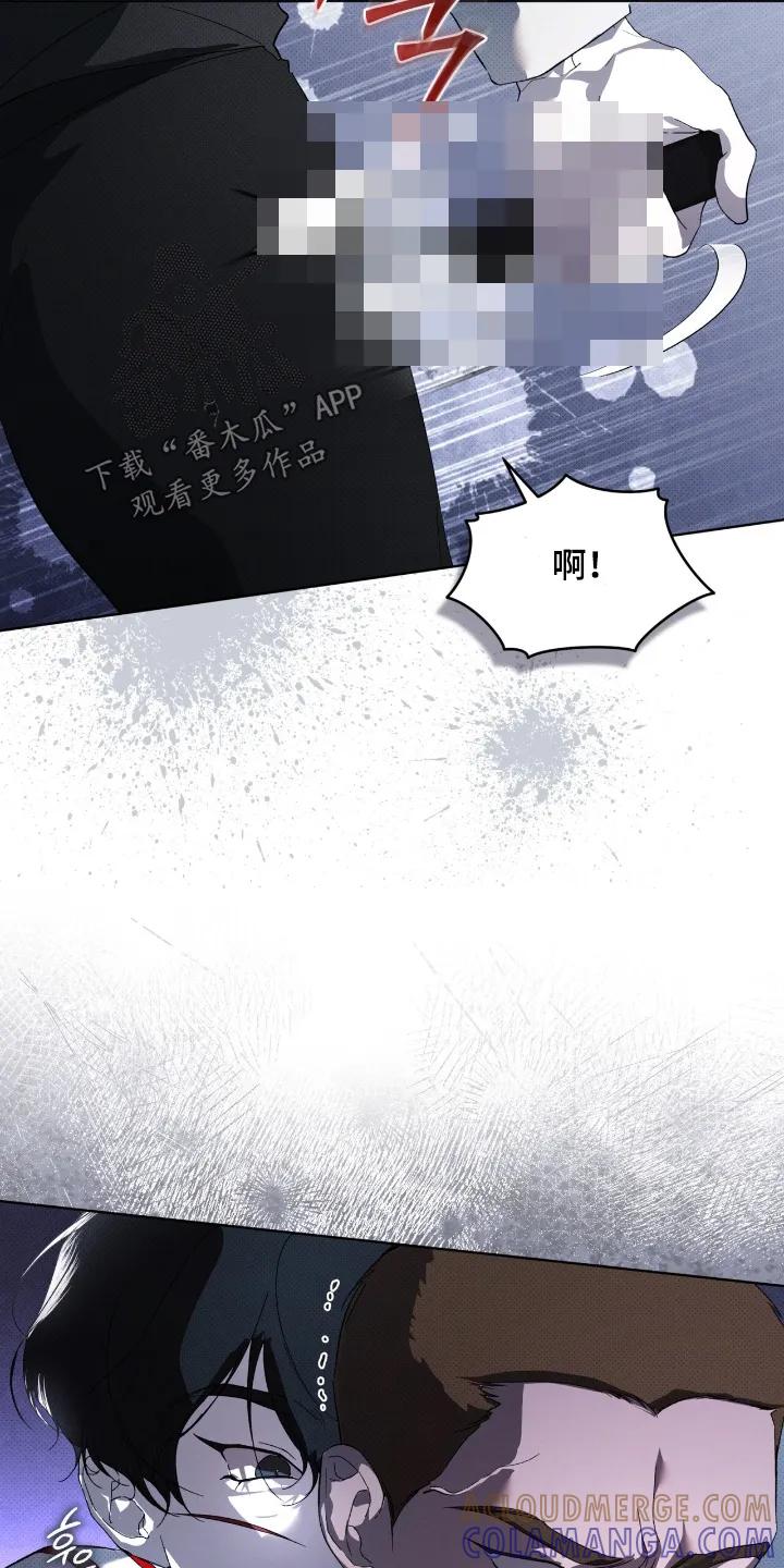 《物种的进化》第28章：谢谢你帮我 第25页