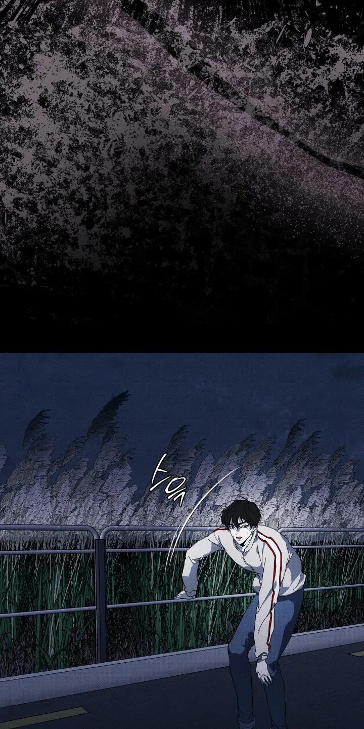 《物种的进化》第28章：谢谢你帮我 第6页
