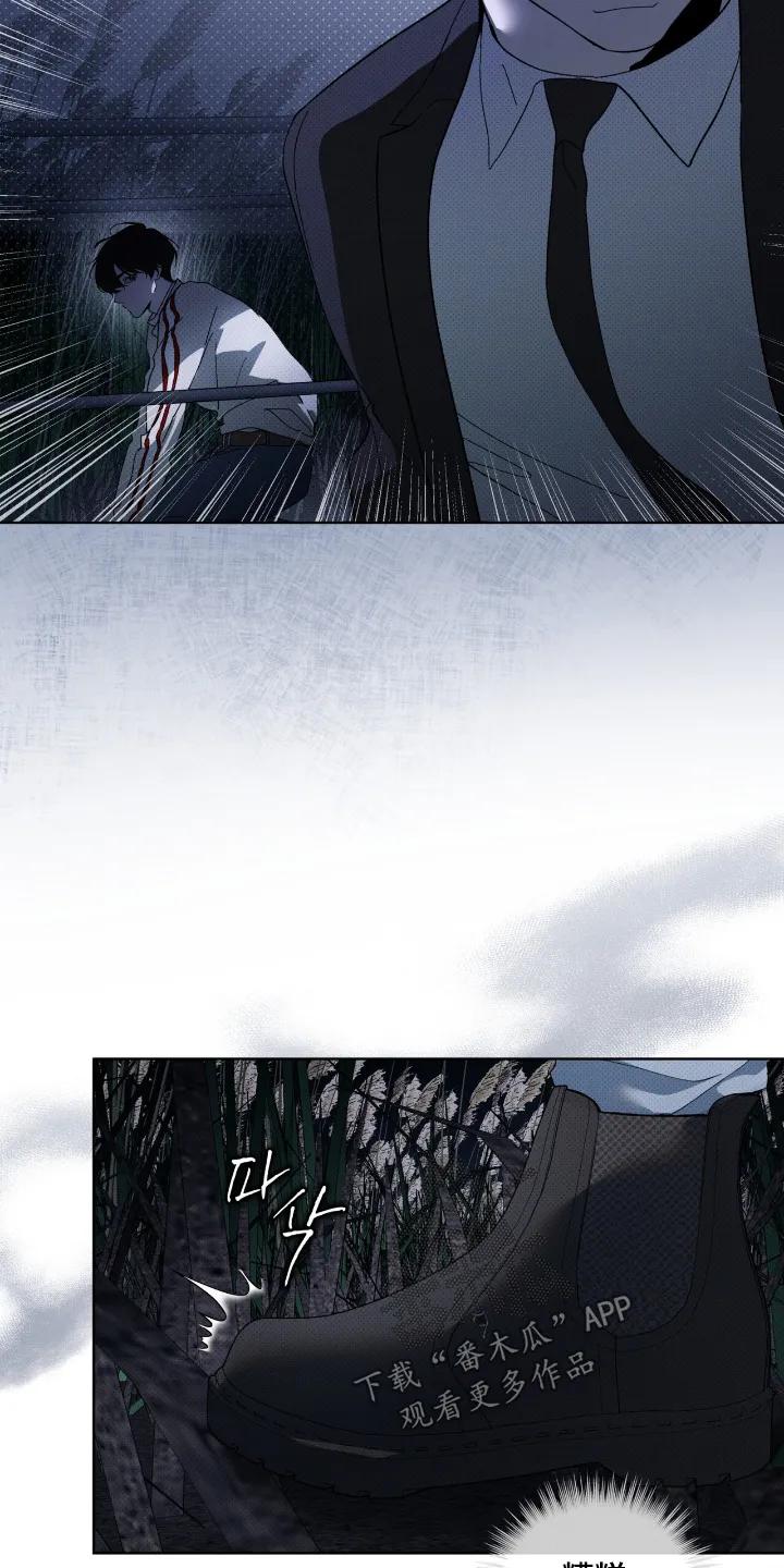 《物种的进化》第28章：谢谢你帮我 第10页