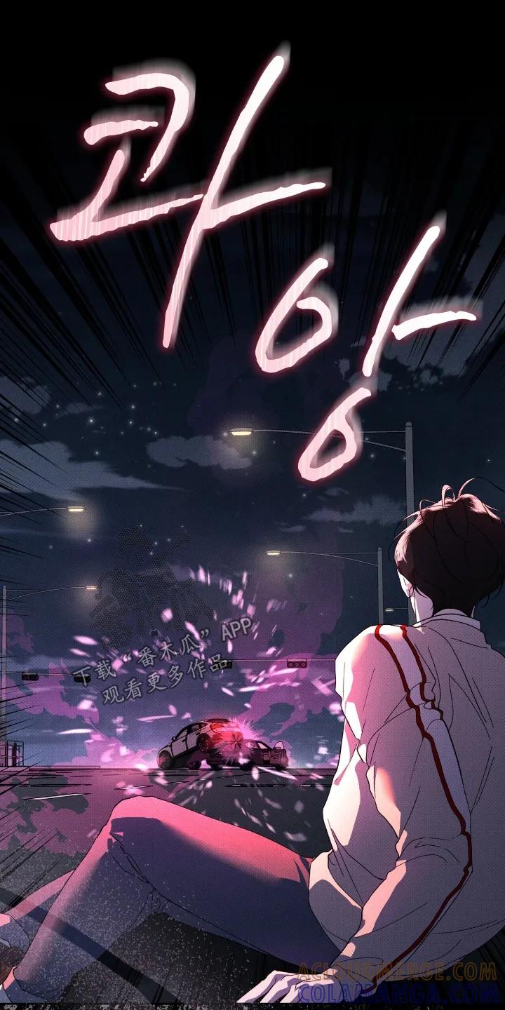 《物种的进化》第28章：谢谢你帮我 第5页