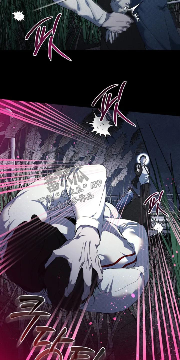 《物种的进化》第29章：两清了 第10页