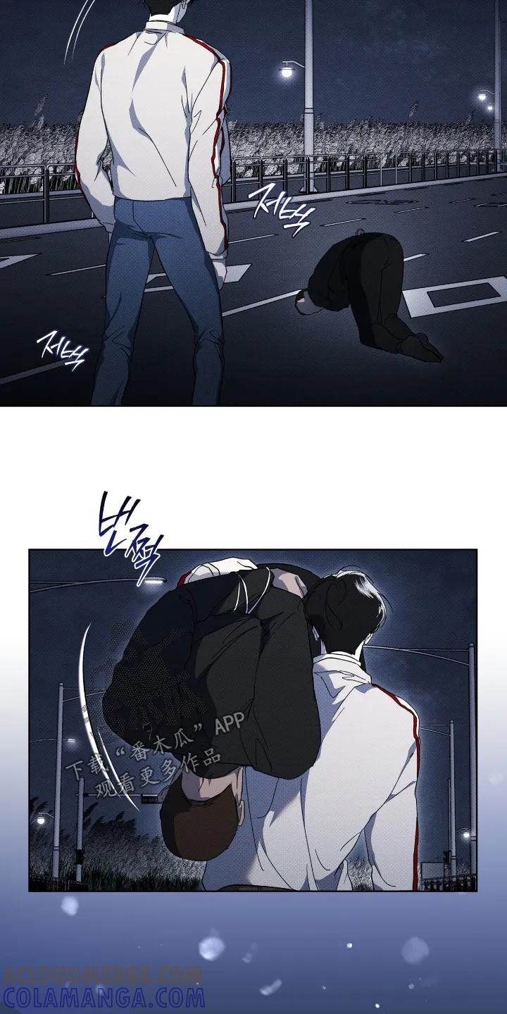 《物种的进化》第29章：两清了 第29页