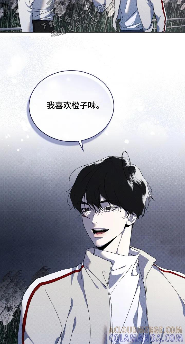 《物种的进化》第29章：两清了 第5页