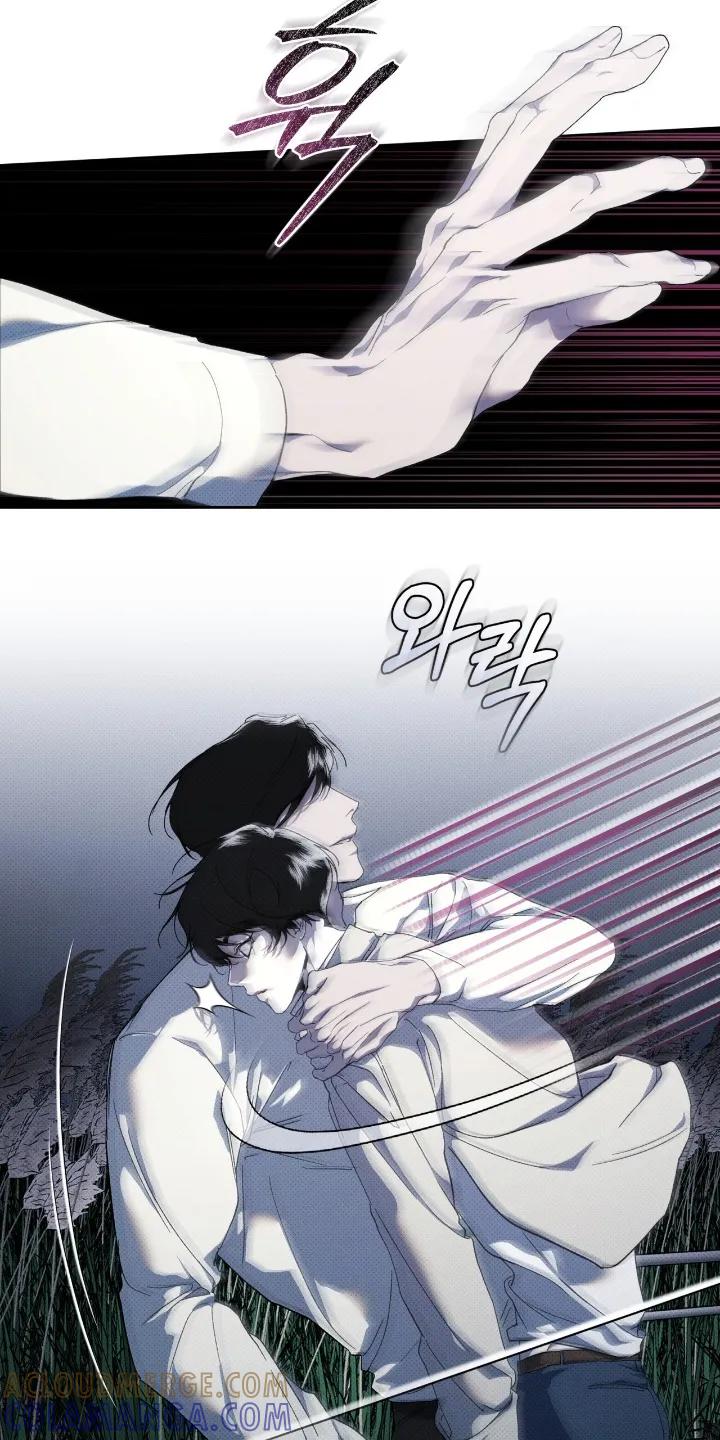 《物种的进化》第29章：两清了 第9页