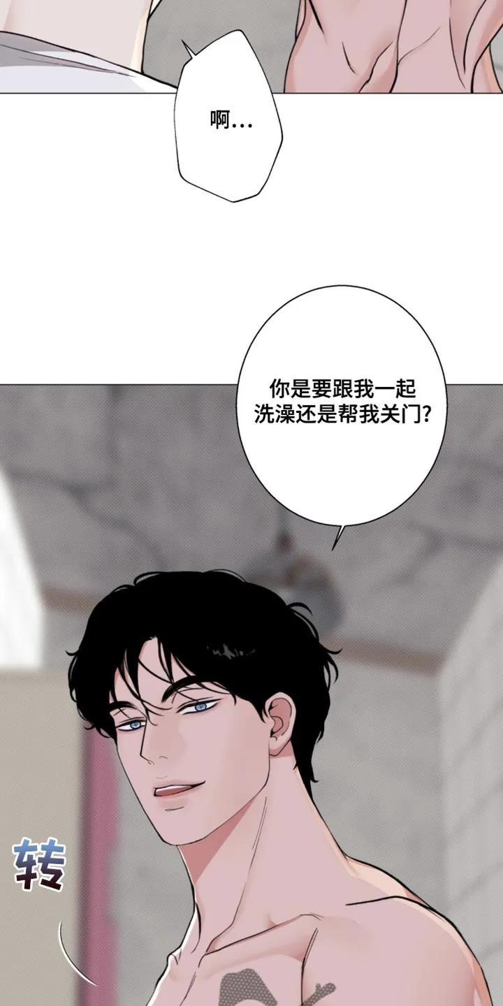《海岛人生》第32章：关系挺好 第12页