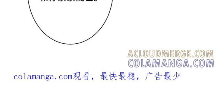 《海岛人生》第33章：冰淇淋 第19页