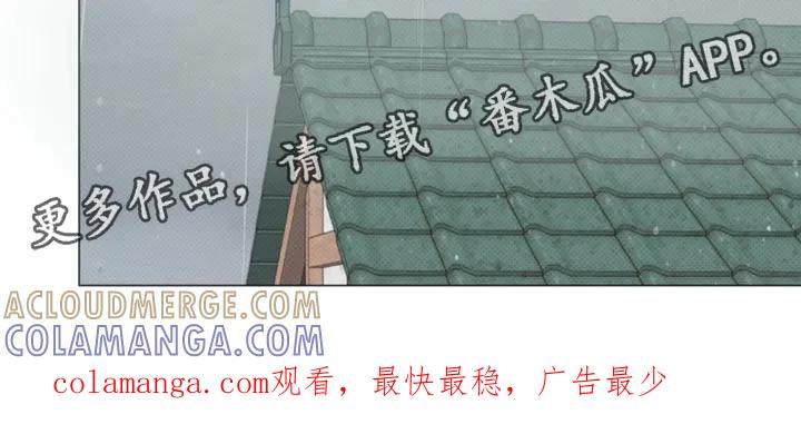 《海岛人生》第34章：坏蛋 第21页