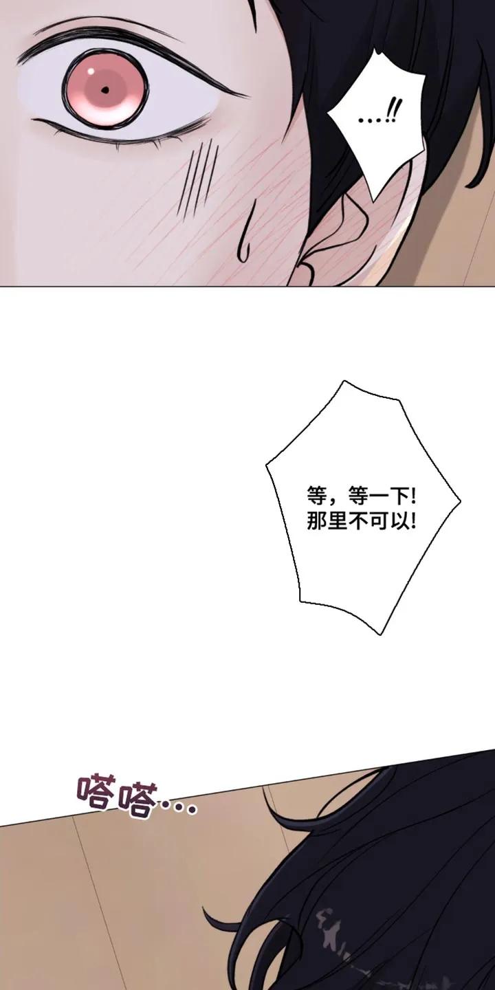 《海岛人生》第34章：坏蛋 第4页