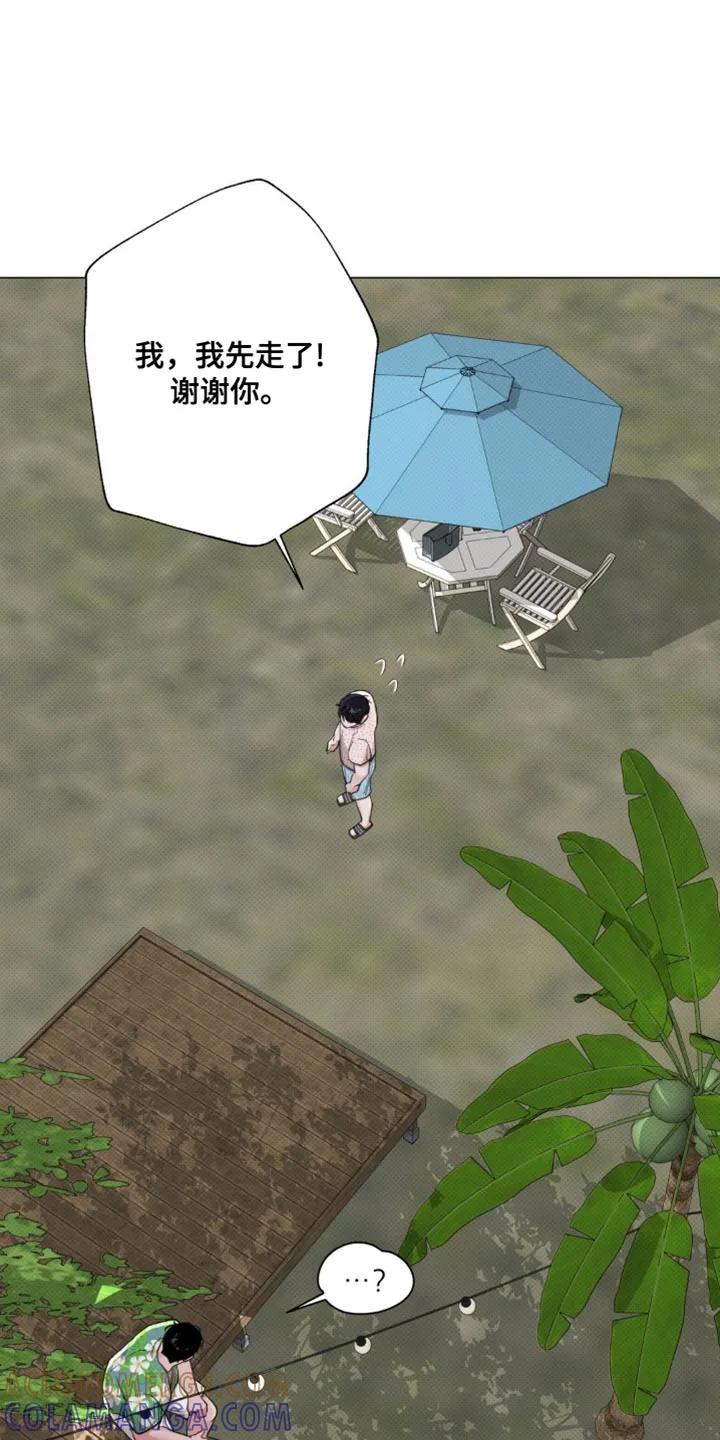 《海岛人生》第35章：都结束了 第25页