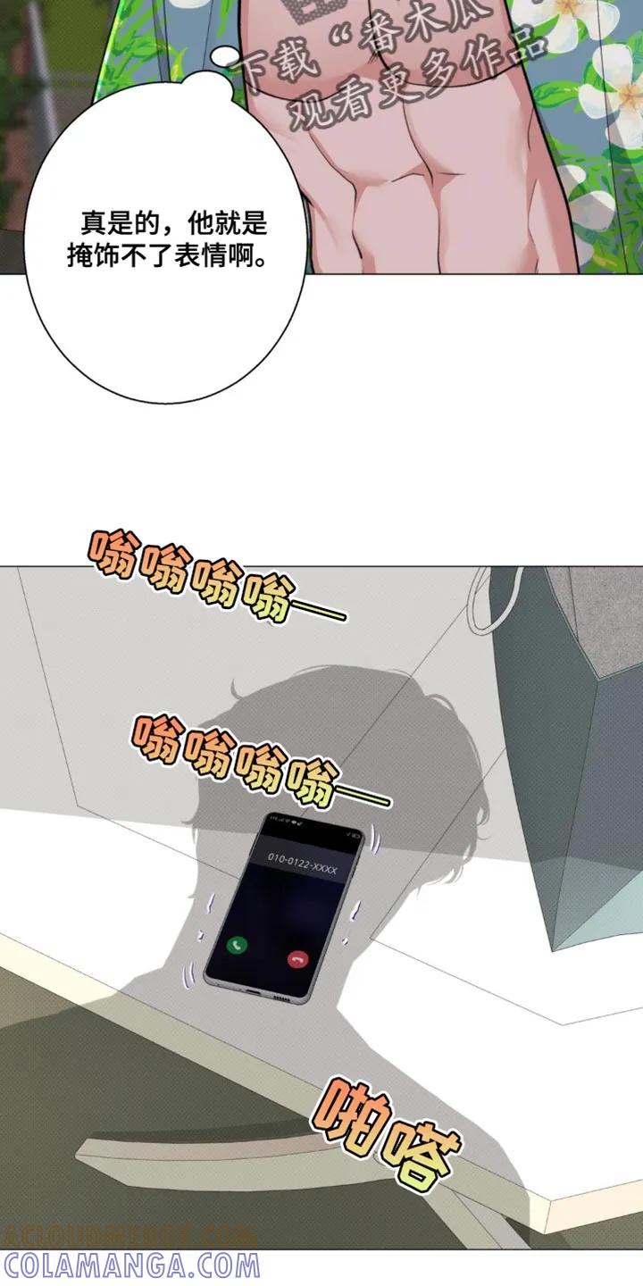 《海岛人生》第35章：都结束了 第27页