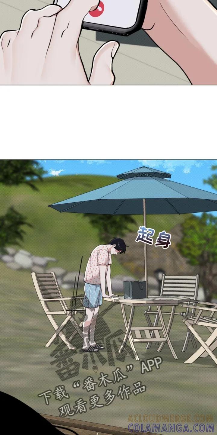 《海岛人生》第35章：都结束了 第23页