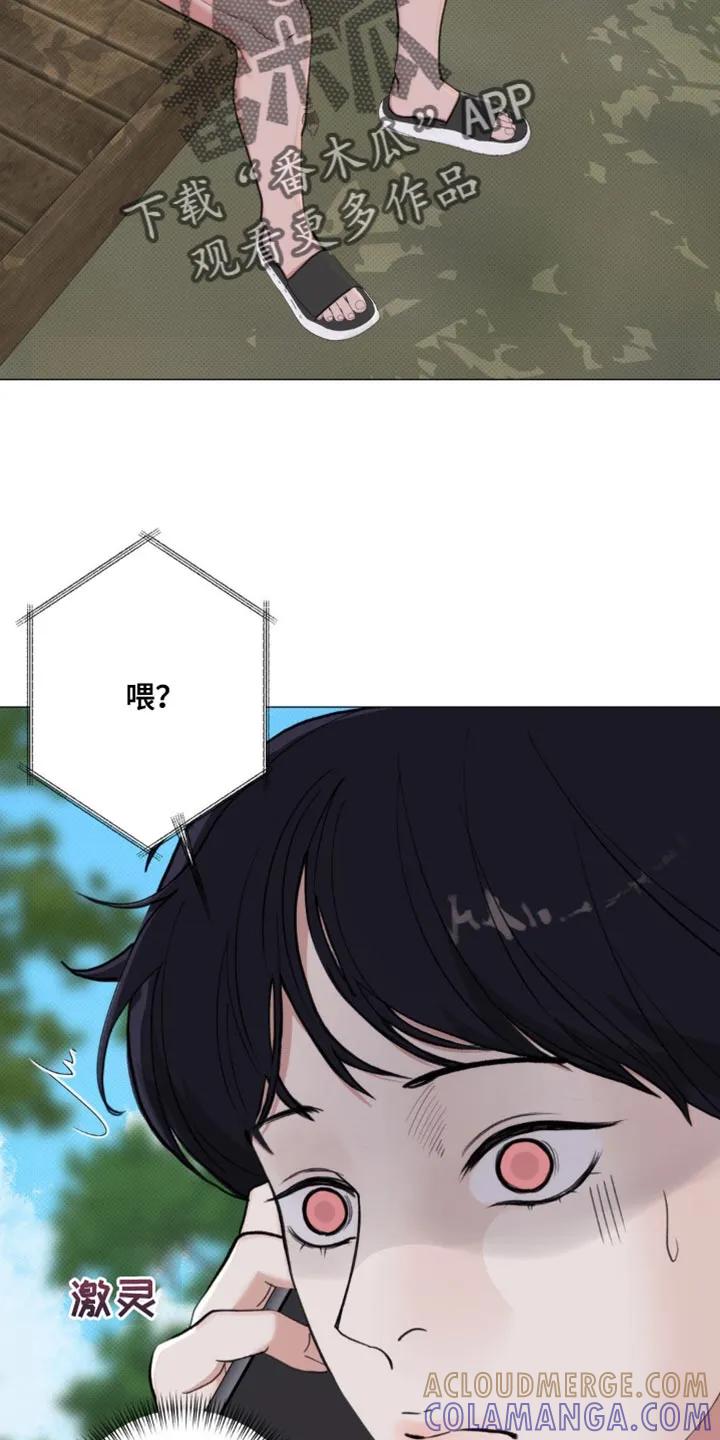 《海岛人生》第35章：都结束了 第21页