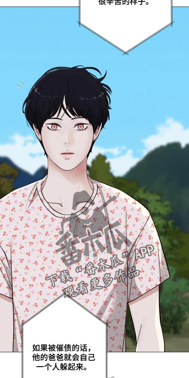 《海岛人生》第35章：都结束了 第10页