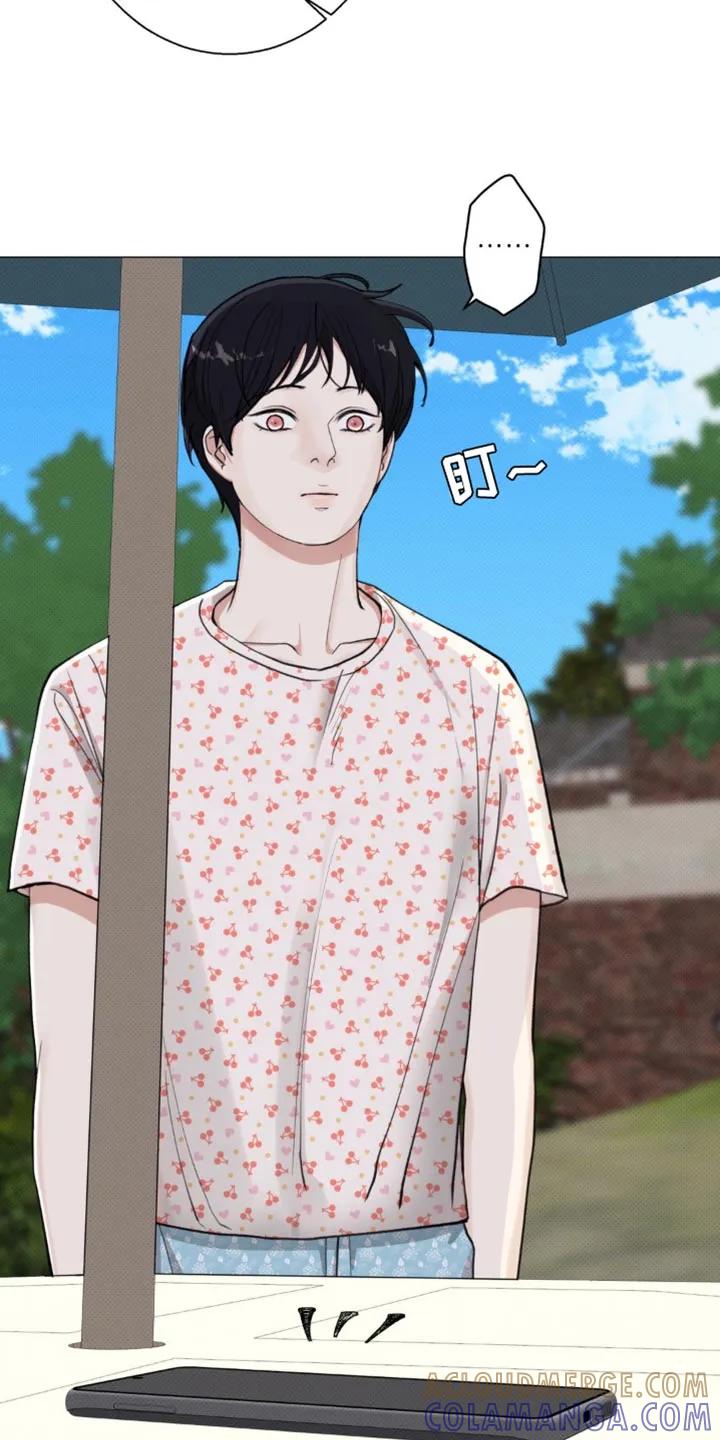 《海岛人生》第35章：都结束了 第15页