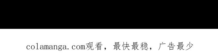 《海岛人生》第36章：是我听错了吗 第32页